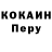 Alpha-PVP СК Cody Martinek
