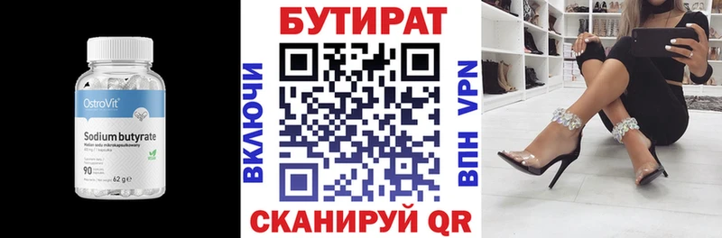 hydra онион  Сухиничи  БУТИРАТ GHB 