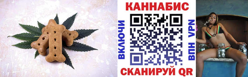 Еда ТГК конопля  купить закладку  Сухиничи 