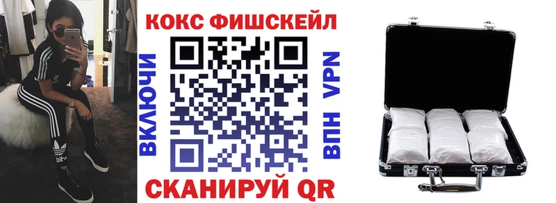 МЕГА зеркало Сухиничи Кокаин Эквадор купить закладку