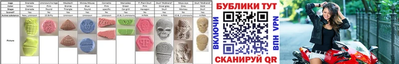 закладки Сухиничи гидра ЭКСТАЗИ диски