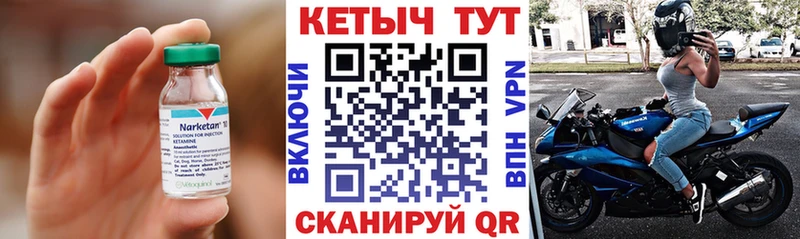 КЕТАМИН VHQ магазин продажи наркотиков Сухиничи