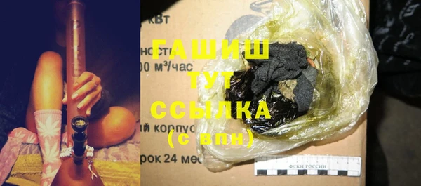 марихуана Абдулино
