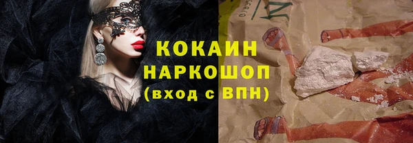 Альфа ПВП Абинск