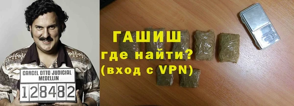 Альфа ПВП Абинск