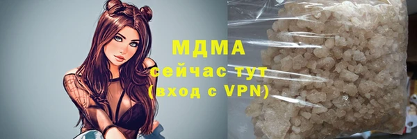 соль ск Зеленокумск