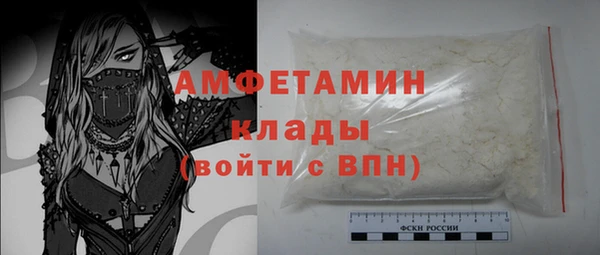 мефедрон мука Зеленодольск