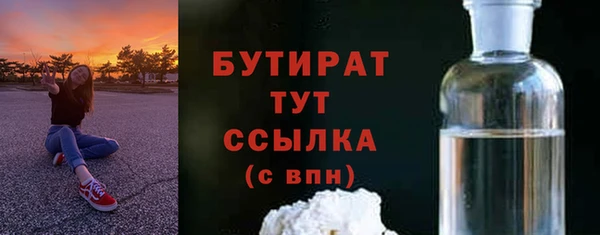 марихуана Абдулино