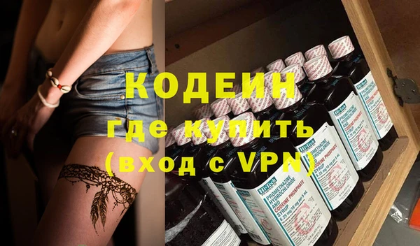 марихуана Абдулино