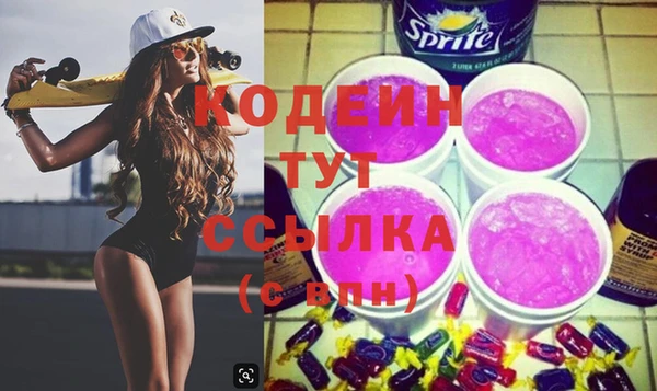 COCAINE Покров