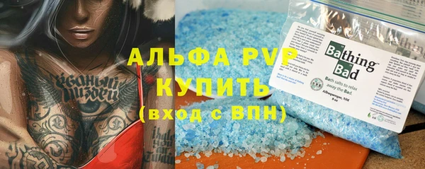 Альфа ПВП Абинск
