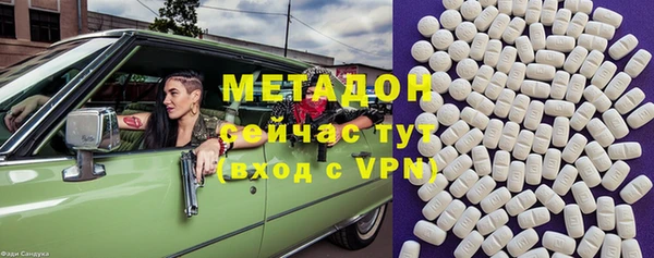 марихуана Абдулино