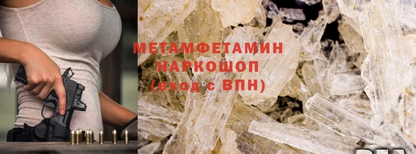 марихуана Абдулино