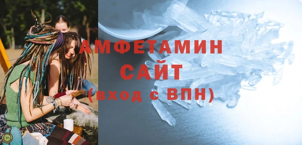 Альфа ПВП Абинск