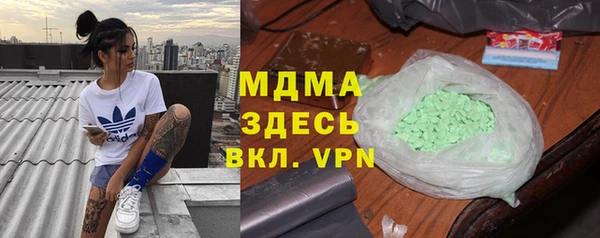 меф Кинешма