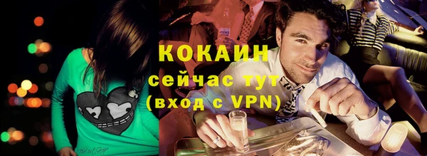 Альфа ПВП Абинск