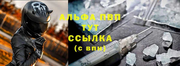 марихуана Абдулино