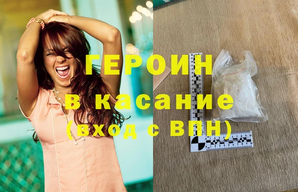 марихуана Абдулино