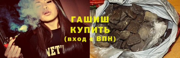 Альфа ПВП Абинск