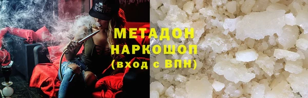 марихуана Абдулино