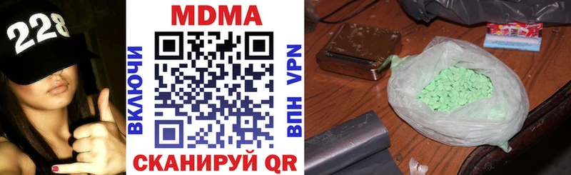 MDMA crystal  OMG сайт  Сухиничи 