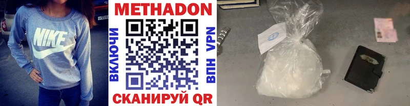 Метадон VHQ Сухиничи