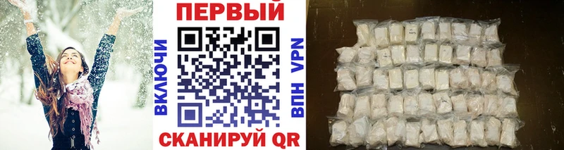 где можно купить наркотик  Сухиничи  Первитин Декстрометамфетамин 99.9% 